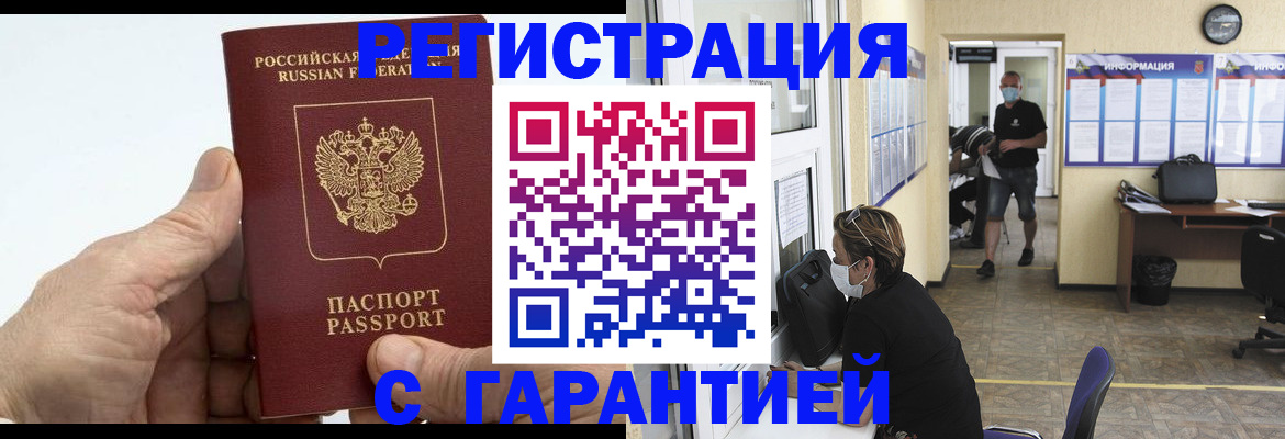 форма 3 в Хабаровске